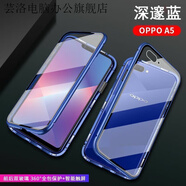 蕓洛OPPOA5 A8 A9 A11 A32 A72 R15手機殼邊框雙面全包保護套 【藍色雙邊框】升級磁吸雙面玻璃+無(wú)需貼膜 OPPO A11S