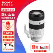 索尼【螞蟻攝影】 FE70-200mm F2.8GMOSS2代全畫(huà)幅大三元變焦G大師鏡頭索尼70-200f2.8二代索尼70200gm FE70-200mm F4 G OSS 二代 官方標(biāo)配【出廠配置