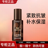 夢妝山茶臻顏緊致水乳套裝補水保濕抗皺 精華50ml【專柜驗貨】