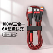 KTUXB三合一數據線(xiàn)編織線(xiàn)帶燈100W超級快充手機一拖三充電線(xiàn)適用于華為安卓Type-C蘋(píng)果6A車(chē)載三頭 2米中國紅【帶充電呼吸燈】