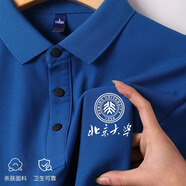 鑫凱蒙華夫格Polo衫冰絲工作服短袖定制t恤夏季同學(xué)聚會(huì)畢業(yè)服裝印logo 多色 定制聯(lián)系客服 L