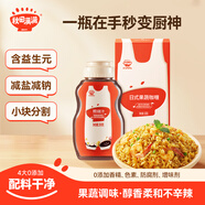 秋田滿滿果蔬兒童咖喱塊咖喱不辣鮮甜拌飯?zhí)砑恿险{(diào)味醬黃咖喱粉調(diào)味料 【美味組合】果蔬咖喱+照燒汁