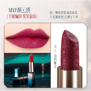 花西子雕花口紅復(fù)古保濕唇釉持久不易掉色套裝禮盒情人節(jié)禮物 【黛色版】M505紫云繡(漿果葡萄)