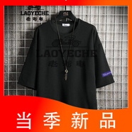 老爺車（LAOYECHE）七分袖t恤男加肥加大碼標(biāo)準(zhǔn)型中袖半袖上衣 黑色 M