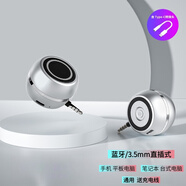 雅韻仕 直插式小音箱手機電腦通用擴音器音響迷你外接揚聲器外放喇叭便攜筆記本ipad平板大聲音播放 珍珠銀（充電款）+Type-C轉接頭