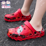 戶(hù)登童鞋7品質(zhì)8兒童拖鞋9夏季親子鞋中大男童防滑洞洞鞋10男孩12涼拖15初高中學(xué)生戶(hù)外沙灘鞋男 9107紅色 41