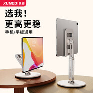 訊迪平板支架桌面手機支架ipad電腦架子360°多功能旋轉金屬折疊款懶人支撐陀螺儀吃雞游戲直播視頻通用
