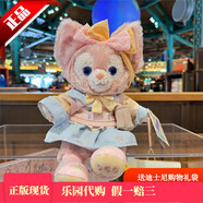 迪士尼玲娜貝兒公仔毛絨娃娃玩偶七夕情人節(jié)送女友樂(lè)園代購(gòu)禮物女孩禮品 2025年ss春日玲娜貝兒*新款熱賣 【正品現(xiàn)貨，樂(lè)園代購(gòu) 】