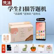 梵沐 BF12 mp3/mp4播放器 mp5封閉聯(lián)網(wǎng)學(xué)習(xí)機(jī) 學(xué)生禮盒套裝 高清拍攝 聽(tīng)歌藍(lán)牙聽(tīng)英語(yǔ) 64G大內(nèi)存