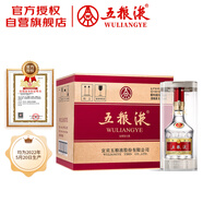 五糧液 普五八代 2022年5月20日生產(chǎn) 濃香型白酒 52度 500ml*6 原箱