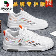 西域駱駝男鞋夏季透氣防臭網(wǎng)面網(wǎng)鞋潮流百搭休閑板鞋學(xué)生運動(dòng)軟底小白潮鞋 P888 白灰-駱駝官方品牌官網(wǎng)旗艦 39