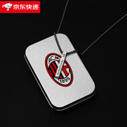 次嘉項鏈足球球星吊墜C羅梅西內馬爾掛件學(xué)生球迷禮品 萊奧AC米蘭
