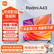 小米（MI）電視43英寸 Redmi A43 包安裝版(伸縮掛架送裝一體) 全高清金屬全面屏雙揚(yáng)聲智能電視機(jī)L43RA-RA