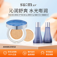 蘇秘37°（Su:m37°）蘇秘水漾沁潤(rùn)粉底1號(hào)氣墊4件套七夕情人節(jié)女生生日禮物