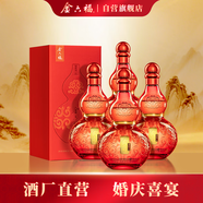 金六福 福系列·紅  綿柔濃香型白酒 50.8度 500ml*4 整箱裝【喜酒婚慶】