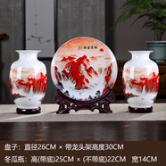 鼎祺陶瓷 景德鎮手工粉彩鴻運當頭三件套花瓶裝飾擺件家居客廳電視柜酒柜 經(jīng)典款鴻運當頭三件套+送底座