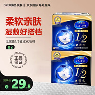尤妮佳（unicharm）1/2省水化妝棉薄款濕敷保濕卸妝親膚棉片洗臉巾一次性進(jìn)口正品 常規款 80片 王牌化妝棉 2盒裝