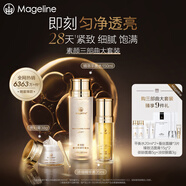 麥吉麗（mageline）素顏三部曲護(hù)膚套裝 中干性肌膚