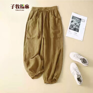 子牧棉麻2025春夏裝 女復古百搭松緊腰顯瘦哈倫褲休閑文藝燈籠褲9981 咖色 XL (建議125-135斤)