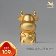 銅師傅 《金韻天成十二生肖》真金鎏鍍銅擺件 家居裝飾工藝品 十二生肖之牛