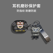 炫套適用小米Buds 5 Pro耳機(jī)保護(hù)套全包磨砂xiaomi Buds 5 Pro保護(hù)殼透明防摔可愛卡通小米5Pro耳機(jī)套 黑醒獅+漸變暴力熊【配掛鉤+掛繩】 小米Buds 5 Pro