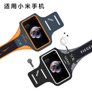 飛格爾（FIEGEL） 適用三星Galaxy Z Fold7/6/5/4男女款跑步手機(jī)臂包運(yùn)動(dòng)手機(jī)臂套 黑色 W25專用款