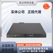 華三S5560S-28P-EI、S5560S-28P-SI、S5560S-52P-EI企業(yè)級三層交換機(jī) CA-70A12  70W交流電源
