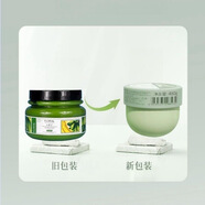 花慕蘭精純橄欖油焗油膏500g免蒸發(fā)膜營養(yǎng)護(hù)發(fā)素倒膜干枯受損 一瓶 一瓶