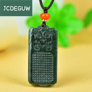 JCDEGUW胖東來(lái)品質(zhì)新疆和田青玉獸面銜環(huán)吊墜 玉石玉墜男款項(xiàng)鏈掛件玉佩 件玉佩吊墜