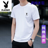 花花公子（PLAYBOY）高端短袖t恤男士2025夏季新款純棉白色體恤休閑圓領打底衫百搭 白色 XL