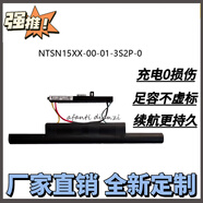 神舟全新神舟炫龍銀魂T1-781S1N炫龍炎魔T1-540S1N TN15S01筆記本電池 戰神T6極速版電池 NTSN15XX-00-01-3S2P-0