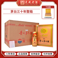 茅臺（MOUTAI）【年份酒】貴州茅臺酒 飛天茅臺53度 陳釀 年份茅臺 醬香型白酒 53度 500mL 6瓶 茅臺30年整箱