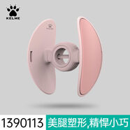 【品牌好評(píng)105萬+條】迷你美腿夾凱格爾瘦腿神器盆底肌鍛煉夾腿器 粉色【美腿塑性#精悍小巧】1390113