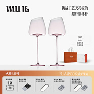 MU16高級紅酒杯高腳杯水晶玻璃杯子一對葡萄酒具套裝高檔新婚結(jié)婚禮物
