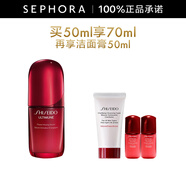 資生堂（Shiseido） 新紅妍肌活精華露 傲嬌精華 紅腰子 護膚品 50ml套裝A【第四代】