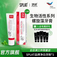 SPLAT斯普雷特全家福牙膏套裝全面口腔護理牙漬牙周牙齦加固牙齒100ML 【螺旋藻】含氟-口腔健康*1