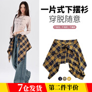 廬播 彩色黃色格子屁簾女一片式系帶藏肉遮屁股下擺內(nèi)搭疊穿男女生 一片式下擺衫【黑黃格子】