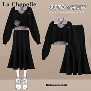 拉夏貝爾（La Chapelle）針織連衣裙女裝新款2025年秋冬裙小個子氣質(zhì)中長款兩件套套裝裙子 黑色毛衣+黑色半身裙 均碼 （松緊腰）【建議95-145斤左右】