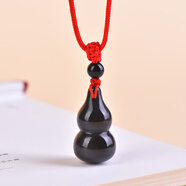 紅沃天然黃瑪瑙葫蘆吊墜本命年男女兒童紅玉髓綠色玉石掛件項鏈鑰匙扣 黑曜石紅繩吊墜款（帶鑒定證書(shū)）