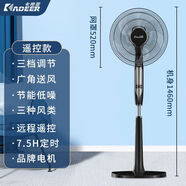 卡帝亞電風(fēng)扇16寸落地扇五葉三檔家用搖頭定時(shí)節能省電FS-40C2 FS-40A2機械