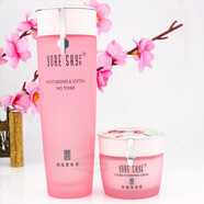 蕓斯蕓斯化妝品專柜正品 全能晶瑩醒膚系列 嫩膚補(bǔ)水保濕套裝遮瑕bb霜 水+霜