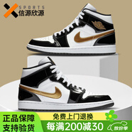 耐克（NIKE）【潮】男鞋板鞋aj1夏季中幫運動輕便耐磨透氣舒適休閑籃球鞋子 852542-007 黑白金屬 40