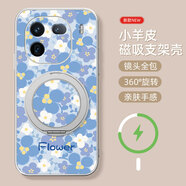唐翰林適用于iqoo13手機(jī)殼vivoiqoo12pro保護(hù)套磁吸支架iqoo11全包防摔 磁吸支架二合一小羊皮太空銀-L1645藍(lán)色小花 iQOO 13