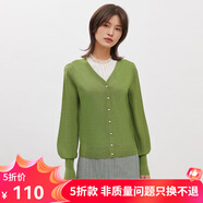 哥弟真的好（GIRDEAR）女裝V領(lǐng)泡泡袖純羊毛針織開(kāi)衫女A400486 綠 S (2碼)