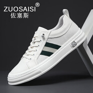 ZUOSAISI品牌休閑鞋男網(wǎng)面透氣小白鞋男2025夏季新品男鞋時尚輕便板鞋男 白色 38