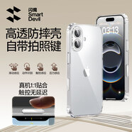 閃魔【自帶拍攝按鍵】適用蘋果16手機(jī)殼 iPhone16氣囊防摔保護(hù)套鏡頭全包透明抗黃軟殼