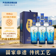 天佑德  生態(tài)五星 清香型白酒 青稞酒【新老包裝隨機(jī)發(fā)】 52度 500mL 6瓶