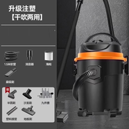 揚(yáng)子 （YANGZI）吸塵器家用工業(yè)干濕吹車載吸水非無(wú)線吸塵機(jī) 大功率桶式商用車間裝修用美縫洗車吸塵 15L基礎(chǔ)款|軟管+海帕+扁嘴吸+消音器等