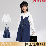 左西女童春裝連衣裙套裝春季2025新款女孩牛仔背帶裙兒童春秋裙子 襯衫+牛仔裙 【兩件套 免搭配】 160 cm