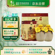 牛欄山 百年陳釀 三牛 濃香型 白酒 52度 400ml*2 雙瓶裝